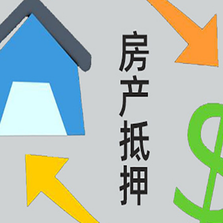 建瓯助贷公司正规的有哪些新渝启服