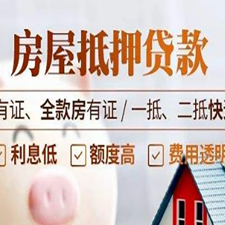 建瓯贷款中介公司新渝启服要注意事项