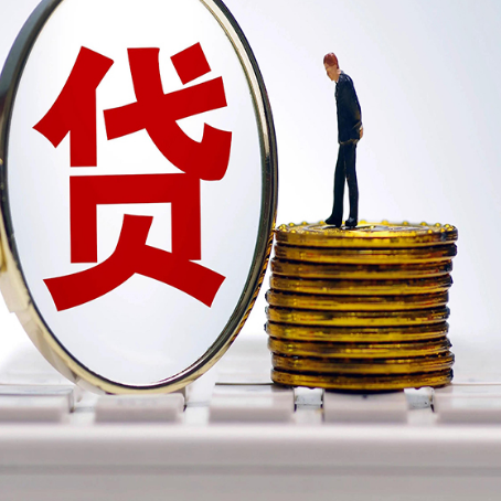 建瓯贷款中介公司新渝启服有哪些区别