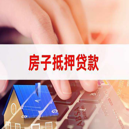 建瓯贷款公司正规的有哪些新渝启服
