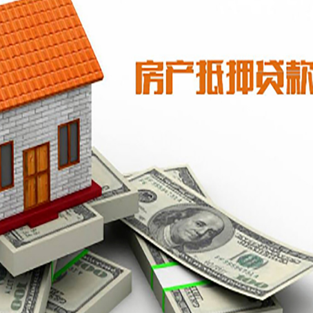 建瓯贷款利率哪家银行比较低?