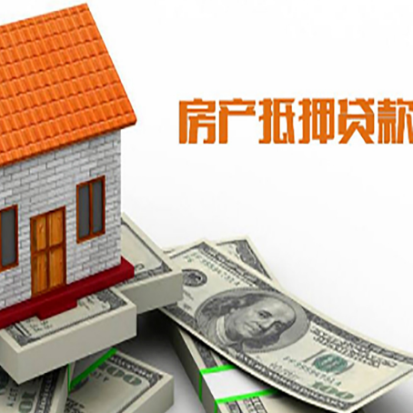 建瓯房产二次抵押贷款对征信要求高不高?